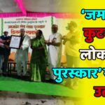 dhule