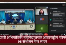 गोदावरी अभियांत्रिकी महाविद्यालयात आंतरराष्ट्रीय परिषदेत 98 संशोधन पेपर सादर