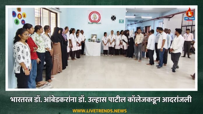 godavari homeopathy college