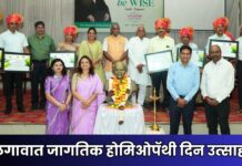 जळगावात जागतिक होमिओपॅथी दिन उत्साहात