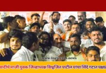 राष्ट्रवादीचे माजी युवक जिल्हाध्यक्ष विश्वजित पाटील यांचा शिंदे गटात पक्षप्रवेश