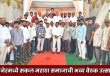 जामनेरमध्ये सकल मराठा समाजाची भव्य बैठक उत्साहात