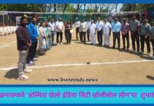 जळगावमध्ये ‘अस्मिता खेलो इंडिया सिटी व्हॉलीबॉल लीग’चा शुभारंभ