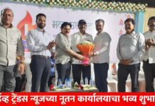 मान्यवरांच्या उपस्थितीत लाईव्ह ट्रेंडस न्यूजच्या स्वमालकीच्या कार्यालयाचा शुभारंभ !