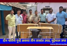 पाचोरा पोलिसांची धडाकेबाज कारवाई; दोन चोरीचे गुन्हे अवघ्या तीन तासांत उघड, मुद्देमाल जप्त