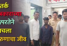 सतर्क पत्रकाराच्या तत्परतेने वाचला तरुणाचा जीव