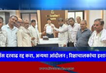 गॅस दरवाढ रद्द करा, अन्यथा आंदोलन ; रिक्षाचालकांचा इशारा