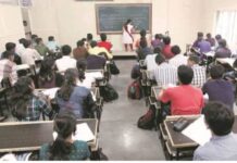 राज्यातील ‘इतक्या’ शिक्षणसंस्था सरकारी अनुदानासाठी अपात्र; शासनाचा निर्णय