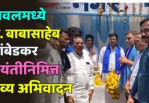 यावलमध्ये डॉ. बाबासाहेब आंबेडकर जयंतीनिमित्त भव्य अभिवादन