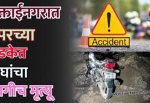 मुक्ताईनगरात डंपरच्या धडकेत दोघांचा जागीच मृत्यू