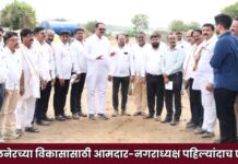 अमळनेरच्या विकासासाठी आमदार-नगराध्यक्ष पहिल्यांदाच एकत्र