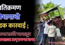 अतिक्रमण विभागाची धडक कारवाई ; गिरणा टाकी भागातून हातगाड्या अन् टपऱ्या जप्त