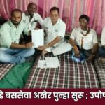 Bhadgaon (2)