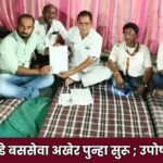 Bhadgaon