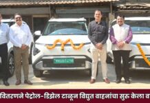 महावितरणने पेट्रोल-डिझेल टाळून विद्युत वाहनांचा वापर सुरु केला ; इंधन बचतीसाठी मोठा पाऊल
