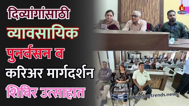 Carrier Shibir