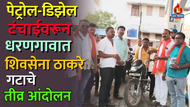 Dhrangaon Andolan