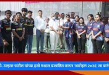 डॉ. उल्हास पाटील यांच्या हस्ते मशाल प्रज्वलित करून ‘आरोहण २०२६’ ला प्रारंभ