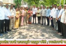 फैजपूरमधील बकरी बाजारामुळे वाहतूक कोंडी ; स्थलांतराची मागणी
