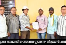 फत्तेपुरात राज्यस्तरीय ‘समभाव पुरस्कार’ सोहळ्याचे आयोजन