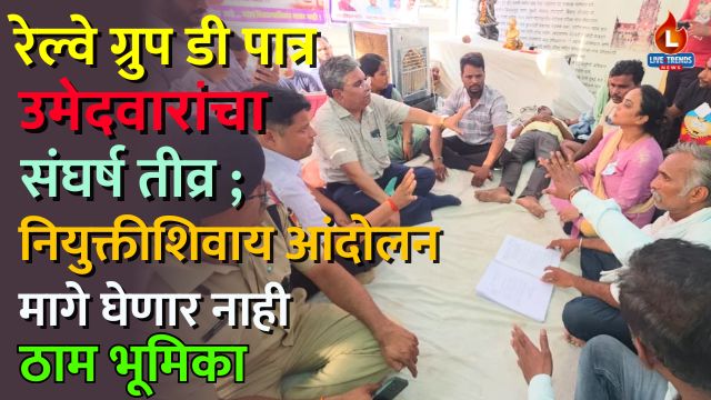 Group Morcha