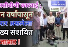 एलसीबीची कारवाई ; दोन वर्षांपासून फरार असलेला मुख्य संशयित गजाआड !