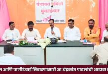 घरकुल आणि पाणीटंचाई निवारणासाठी आ.चंद्रकांत पाटलांची आढावा बैठक !