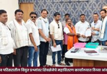 चांगदेव परिसरातील विद्युत प्रश्नांवर शिवसेनेचे महावितरण कार्यालयात ठिय्या आंदोलन