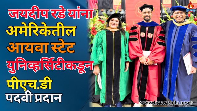 PHd