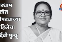 चारधाम यात्रेत चोपड्याच्या महिलेचा दुर्दैवी मृत्यू