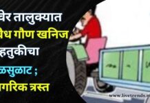 रावेर तालुक्यात अवैध गौण खनिज वाहतुकीचा सुळसुळाट ; नागरिक त्रस्त