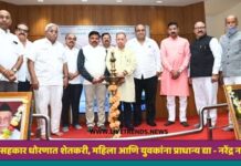 नवीन सहकार धोरणात शेतकरी, महिला आणि युवकांना प्राधान्य द्या – नरेंद्र नारखेडे