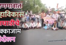 वरणगावात महाविकास आघाडीचे चक्काजाम आंदोलन
