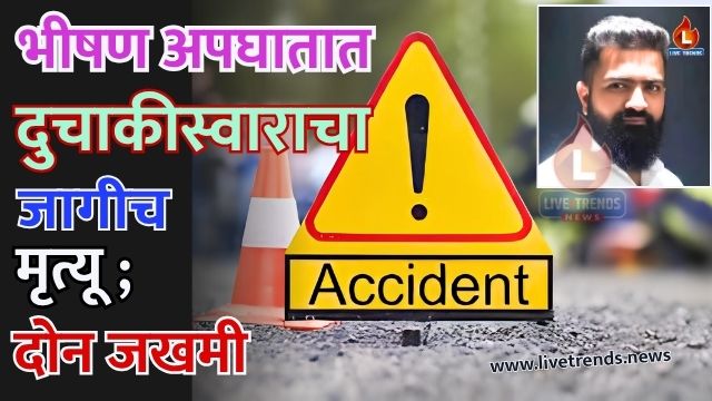 Yawal Accident (2)