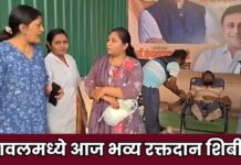 यावलमध्ये जलसंपदा मंत्री गिरीष महाजन यांच्या वाढदिवसानिमित्त भव्य रक्तदान शिबीर
