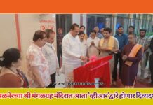अमळनेरच्या श्री मंगळग्रह मंदिरात आता ‘व्हीआर’द्वारे होणार दिव्यदर्शन