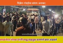 डिझेल टंचाईचा संताप अनावर; अमळनेरात शेतकऱ्यांनी वाळू वाहतूक करणारे डंपर अडवले