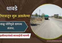 धावडे नदीपात्रातून सुरू असलेल्या वाळू चोरीमुळे ग्रामस्थ संतप्त; तहसीलदारांकडे कारवाईची मागणी
