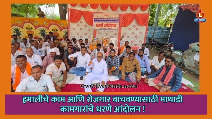 andolan
