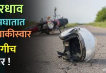 भीषण अपघातात दुचाकीस्वार जागीच ठार !
