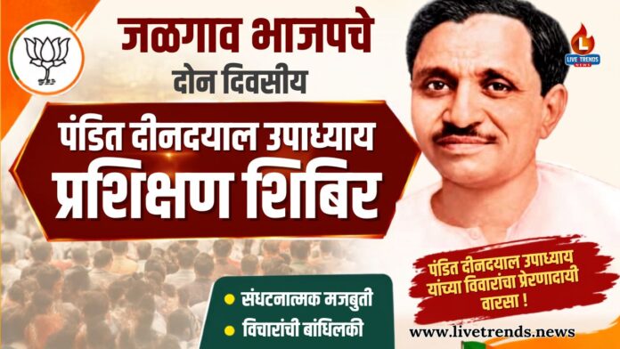 bjp news
