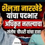 bsl news