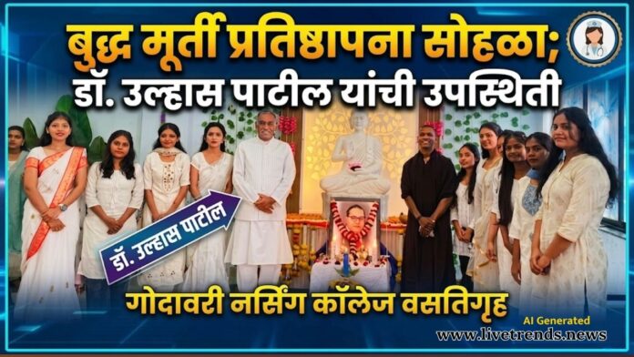 budha purnima