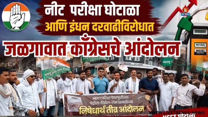 congress andolan