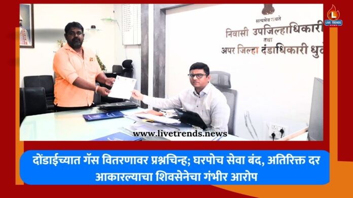 dhule news (2)