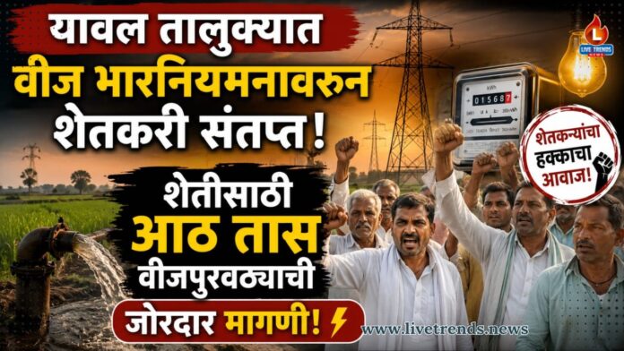 farmer news