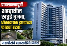पावसाळ्यापूर्वी रस्ते खड्डेमुक्त करा; धोकादायक झाडे हटवण्याचे महापौर दीपमाला काळे यांचे आदेश