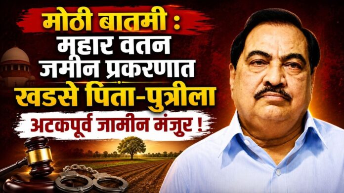 khadse