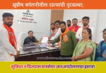 सुप्रीम कॉलनीतील रस्त्यांची दुरवस्था; सुविधा न दिल्यास मनसेचा जनआंदोलनाचा इशारा