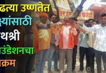 वाढत्या उष्णतेत पक्ष्यांसाठी नाथश्री फाउंडेशनचा उपक्रम !